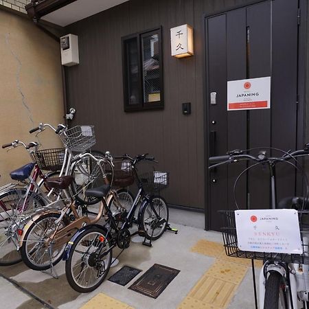 Japaning Senkyu Villa Kyoto Exteriör bild